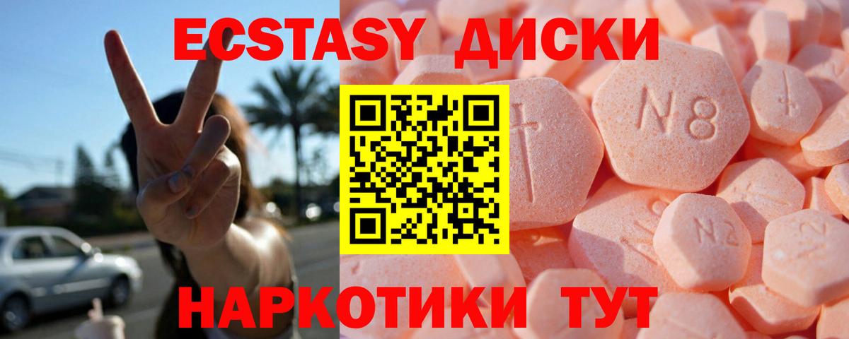 ЭКСТАЗИ DUBAI  Экстази  Иваново  Вход с VPN  ЭКСТАЗИ Punisher 