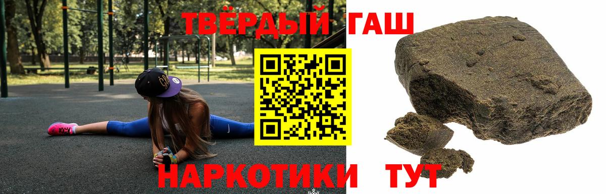 ГАШ  Вход с VPN  Иваново  ГАШ гашик 