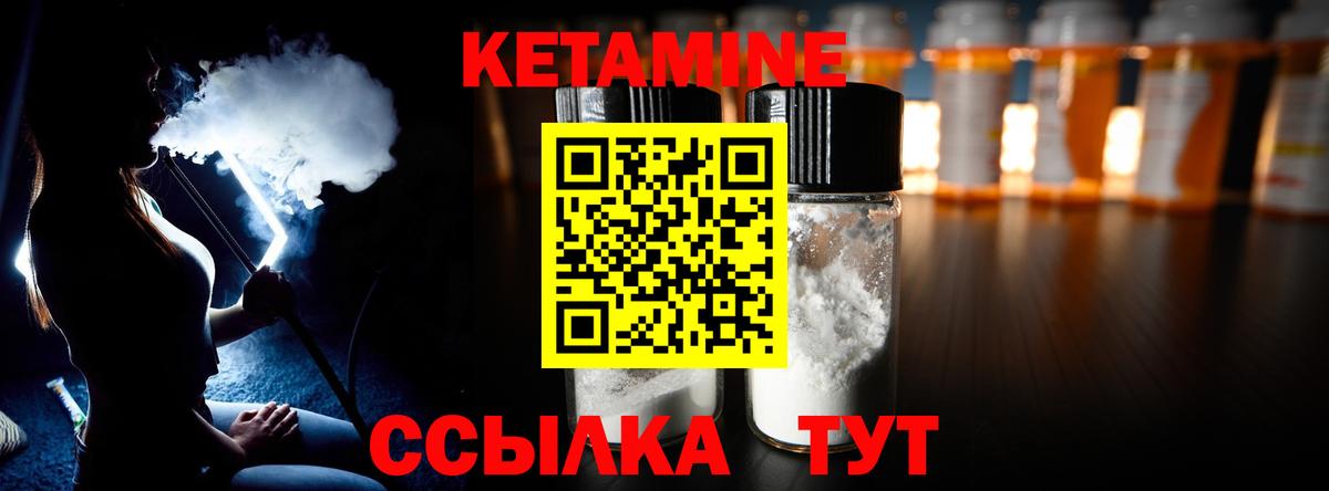 Codein  МАРИХУАНА  Иваново  Каннабис  Кетамин  Гашиш  Вход с VPN  Амфетамин кристаллы  МЕФ кристаллы 