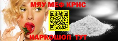сатива Кунгур