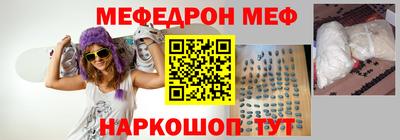 сатива Кунгур