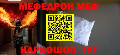 сатива Кунгур