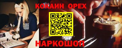 сатива Кунгур