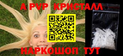 сатива Кунгур