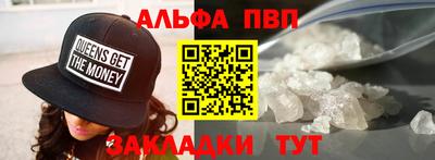 сатива Кунгур