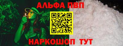 а пвп мука Кумертау