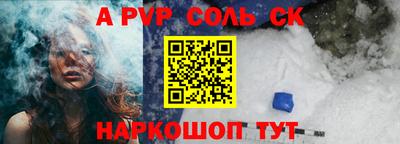 сатива Кунгур