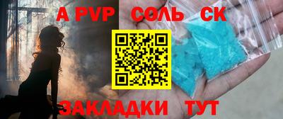 сатива Кунгур