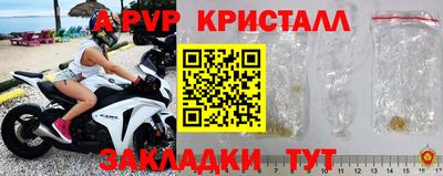а пвп мука Кумертау