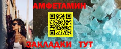 а пвп мука Кумертау