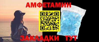 сатива Кунгур