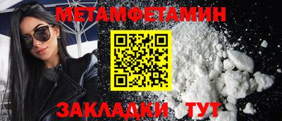 а пвп мука Кумертау