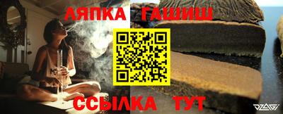 сатива Кунгур