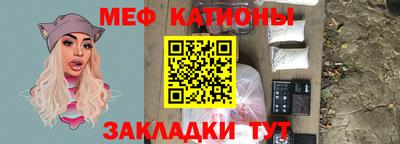 сатива Кунгур