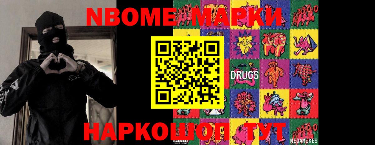 Лсд 25 экстази ecstasy Иваново