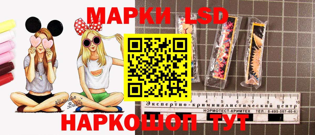 Марки NBOMe 1,5мг  Вход с VPN  Иваново 