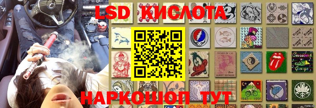 Гашиш Иваново