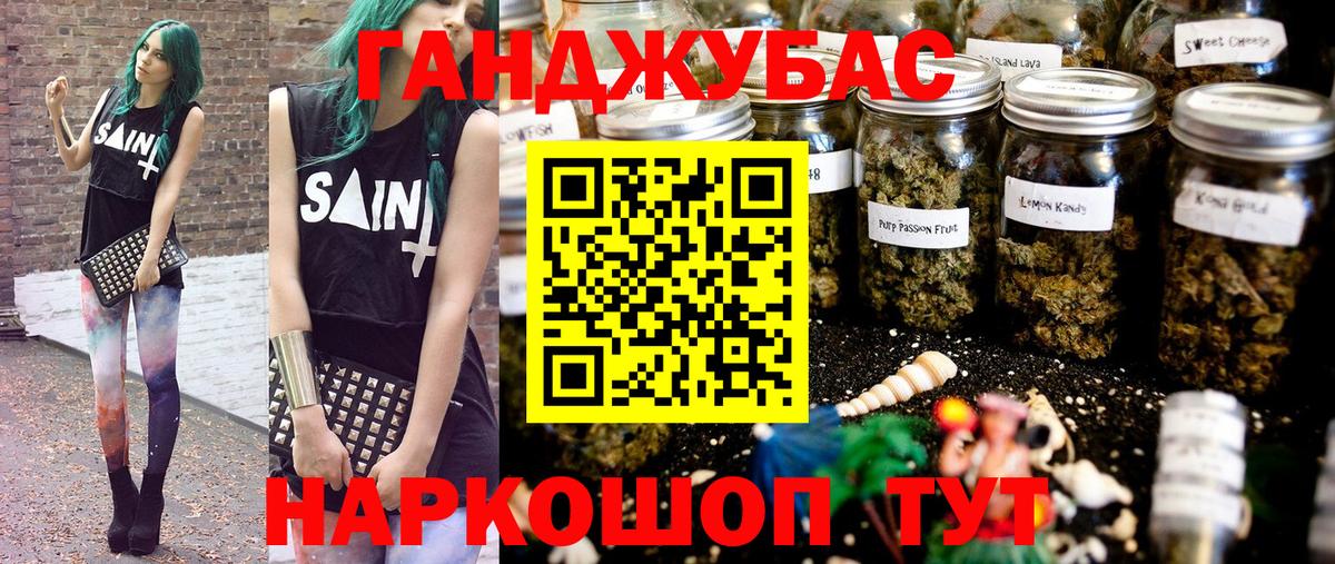 Канабис SATIVA & INDICA  Канабис сатива  Вход с VPN  Иваново  Конопля MAZAR 